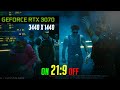 Cyberpunk 2077 Ultrawide 21:9 RTX 3070 Ray Tracing Ultra ON vs OFF