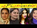 Pakistani actor and actress which looks like Indian actor and actress|| Bollywood