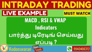 MACD, RSI & VWAP Live Indicators Example | Intraday trading Strategies | Tutorial &Tips | Tamil