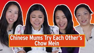 Chinese Mums Try Each Other's Chow Mein
