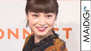 平愛梨、サプライズで登場　夫・長友佑都選手のメッセージも