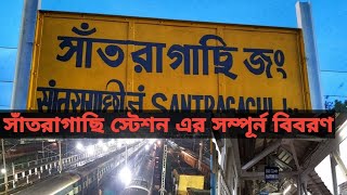 Santragachi railway junction |Full Details | South Eastern railway | Bangla Vlog |