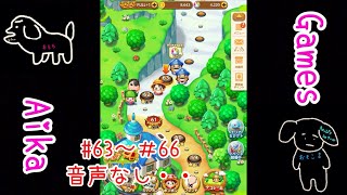 【ボンボンジャーニー】＃25 ワンピースだったのでやってみた。ゲーム初心者がゲーマーの気持ちを少しでも理解できるように努力する。【無課金でどこまで出来る？】