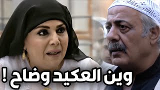 زمن البرغوت ـ المختار أبو وضاح رجع من الحج و ما شاف ابنو وضاح ! وين العكيد وضاح يا رجال ؟