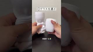 引っ越しする前に知らないと損します！ #shorts #引っ越し