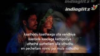 Mayakkam Enna - Naan Sonnadhum Mazhai lyrics