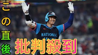 球宴で実現、大谷“一家3人”集合写真に皆ほっこり　真美子さんも笑顔blackcat「芸細かい」「幸せそう」