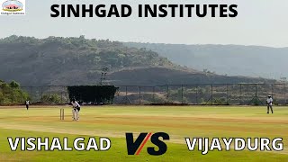 Sinhgad Institutes Cricket Tournament | Sinhgad Institute Cricket Match Vishalgad Vs Vijaydurg