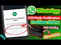 WhatsApp Verification Code Problem FIXED 100% | WhatsApp OTP Not Coming | WhatsApp Banned My Number