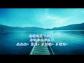 飄飄～盪盪～在熊天平 ♪ 愛情多惱河～天籟.美聲～飄逸.溫柔～療癒.歌聲 青春時光