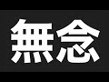 【一発台パチスロ】毎日ドリームクルーン 343 20241204