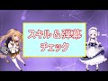 【アズレン】 強いの！？ キアサージさん完成！ 生まれたての実力チェック！ 【アズールレーン】 【azur lane】 【碧藍航線】