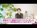 【10月後半】capricorn☆やぎ座さんへカードリーディング