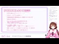 【アイカツ】アイカツプラネット！12話感想会【vtuber】