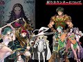 【feh】ニーズヘッグ対策はこれ！？レベル1でタイマン撃破する神キャラ発見しました