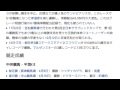 「1989年の日本競馬」とは ウィキ動画