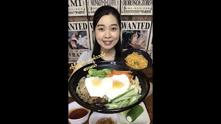 Bibimbap Mukbang | 비빔밥 | ကိုရီးယားထမင်းသုပ် | Korean Food