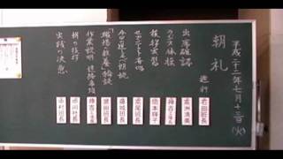 兵庫県倫理法人会　活力朝礼