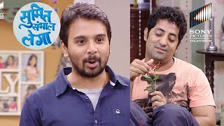 क्या Sumit अपने Big Brother को मना पाएगा? | Sumit Sambhal Lega | Full Episode