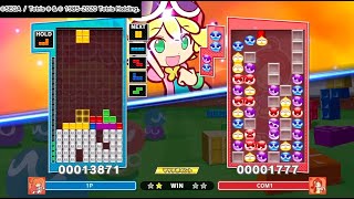 PS4『★ぷよぷよテトリス2 体験版』※ プレイ動画☆