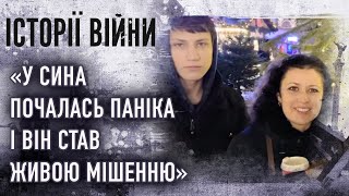 Непоправна трагедія: російські військові жорстоко вбили сина | ІСТОРІЇ ВІЙНИ