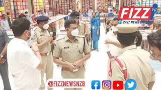 NIZAMABAD ACP VIST SHOPPING MALL || FIZZ NEWS NIZAMABAD|| 09-05-2021