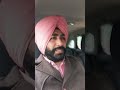 bahut mada hoyea ਬਹੁਤ ਮਾੜਾ ਹੋਇਆ