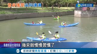 親水消暑\