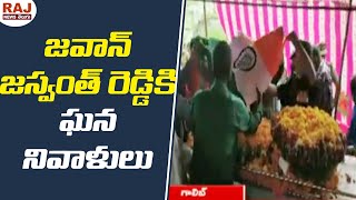 Villagers Pay Tribute to Jawan Jaswanth Reddy in Bapatla | Raj News Telugu