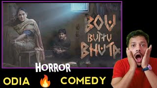 BOU BUTTU BHUTA TITLE TEASER REACTION | RAJA 2025 | BABUSHAAN | APARAJITA | ARCHITA | FILMY RAJ |