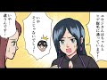 美人なのに結婚できない女の末路【漫画】【漫画動画】【アニメ】