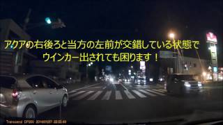 DQN アクア AQUA 2017年 4月 2日 18:30頃　千葉県香取市 国道356号 佐原の街中～県道16号にて