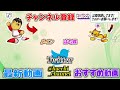 174【三冠王】お宝ざくざくで大成長！打撃ゴリゴリ三冠王誕生！サクサクセス＠ebaseballパワフルプロ野球2022