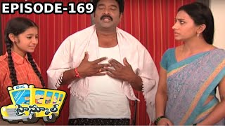 High School (హై స్కూల్ ) Telugu Daily Serial - Episode 169 | Mana Entertainments