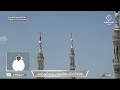 1st Shawwal 1444 Madeenah Jumu'ah Adhaan al Thaani Sheikh Mahdi Barri