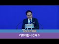 20220904 대광중앙교회 주일오전예배