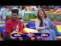 Bigg Boss Telugu 8 | Day 92 - Promo 1 | Avinash & Gautham’s Hilarious Fun in the House 😂 | Star Maa