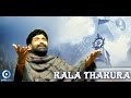 Jagannath Bhajan | Kala Thakura | Odia Devotional Song | Anup Jalota