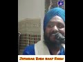 full diwan jathedar baba baaj singh ji dashmesh kirtani jattha