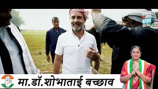 Nyay Song   Jab Payenge Nyay Hum   Rahul Gandhi