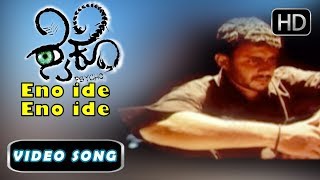 Eno ide Eno ide Ee Preethili  | Psycho Kannada Movie | Kannada Super hit Songs
