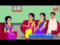 stories in telugu పల్లెటూరి కోడలు telugu stories telugu moral stories atta vs kodalu