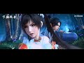 Tomb of Fallen Gods Season 2 Episode 31 Preview |【神墓2】第31预告 1080P | Thần Mộ Phần 2 Tập 31 Trailer