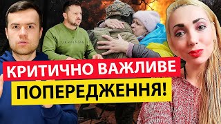 ❗️ВАЖЛИВЕ ПОПЕРЕДЖЕННЯ ВІД ВИЩИХ СИЛ НА 24 ЛЮТОГО❗️⚡️ІСІТА ГАЙЯ⚡️БУДЕ ВЕЛИКА ВОДА І ГОЛОД