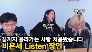 끝까지 올리는 사람 처음봤습니다 \