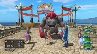 PS4 ドラゴンクエストⅪS プレイ動画　レベル上げ省略　#２９