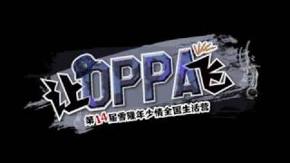 向快乐出发 -【雪隆年少情】第14届《让OPPA飞》全国生活营《营火舞》