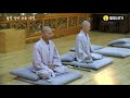 healing meditation 치유명상 불꽃 속에 피는 연꽃 2020년 7월 28일 저녁 문수성지 오대산 월정사 온라인 열린선원