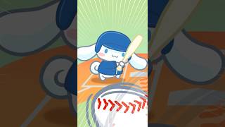 第88話「伝説のバッター」 #シナモンアニメだもん #shorts