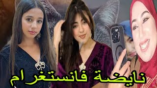 بنات وصال طلقو زينهم و المنبطحات كيف نديرو نسكتوهم وصال شرات صاك ب 100 درهم و دارت فيه 1800 درهم